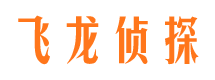 奉新寻人公司